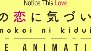 Kono Koi ni Kizuite ep1 ENG SUB