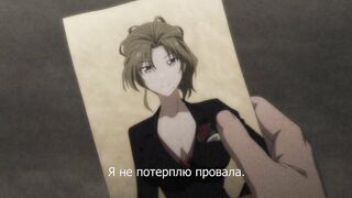 Rakuen Shinshoku ep1 RUS SUB