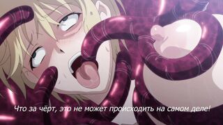 Rakuen Shinshoku ep1 RUS SUB