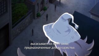 Majo wa Kekkyoku Sono Kyaku to... ep2 RUS SUB