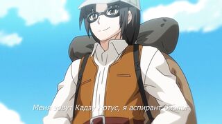 Sukebe Elf Tanbouki ep1 RUS SUB