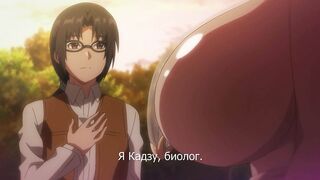 Sukebe Elf Tanbouki ep1 RUS SUB