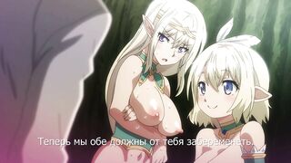 Sukebe Elf Tanbouki ep2 RUS SUB