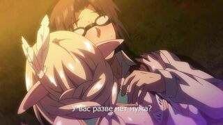 Sukebe Elf Tanbouki ep2 RUS SUB