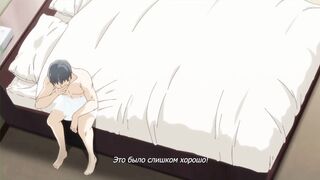 Otona nya Koi no Shikata ga Wakaranee! ep2 RUS SUB
