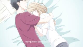 Otona nya Koi no Shikata ga Wakaranee! ep4 RUS SUB