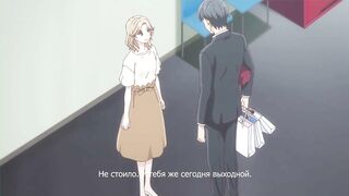 Otona nya Koi no Shikata ga Wakaranee! ep5 RUS SUB