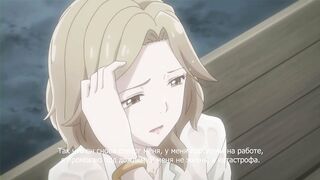 Otona nya Koi no Shikata ga Wakaranee! ep7 RUS SUB