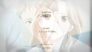 Otona nya Koi no Shikata ga Wakaranee! ep5