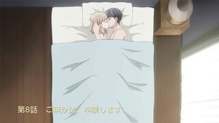 Otona nya Koi no Shikata ga Wakaranee! ep8