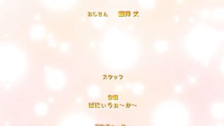 Chii-chan Kaihatsu Nikki ep1 SPA SUB