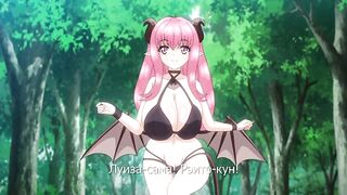 Fushigi no Kuni no Succubus ep1 RUS SUB