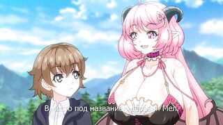 Fushigi no Kuni no Succubus ep2 RUS SUB