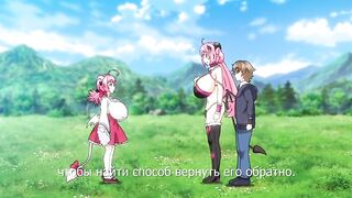 Fushigi no Kuni no Succubus ep2 RUS SUB