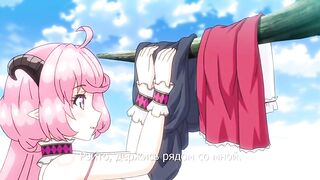 Fushigi no Kuni no Succubus ep2 RUS SUB