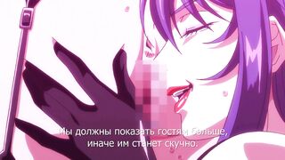 Tsuma Netori 3 / Измена жены 3 RUS SUB