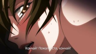 Tsuma Netori 3 / Измена жены 3 RUS SUB