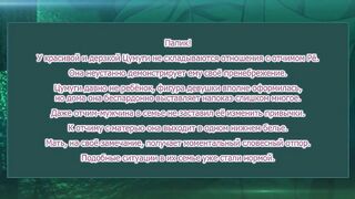 Papa Katsu! ep3 RUS SUB