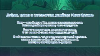 Papa Katsu! ep3 RUS SUB