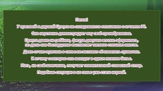 Papa Katsu! ep4 RUS SUB