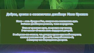 Papa Katsu! ep4 RUS SUB