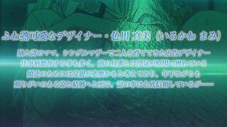 Papa Katsu! パパ喝ッ! ep3