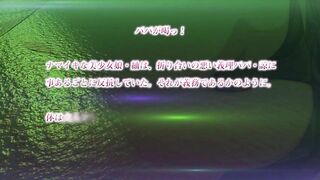 Papa Katsu! パパ喝ッ! ep4