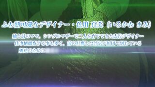 Papa Katsu! パパ喝ッ! ep4