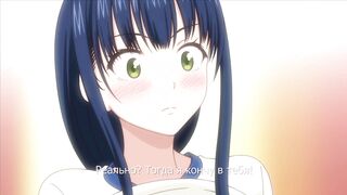 Уроки оргазма / Ikumonogakari ep2 RUS SUB