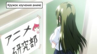 Tsundero / Цундэро ep2 RUS SUB