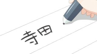 Haramaseya 孕ませ屋 ep1