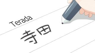 Pregnancy Officer / Haramaseya ep1 ENG SUB