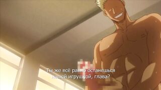 Aoharu Snatch ep2 RUS SUB