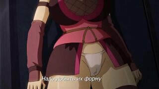 Kunoichi Ryoujokuden Ajisai ep1 RUS SUB