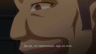 Kunoichi Ryoujokuden Ajisai ep2 RUS SUB