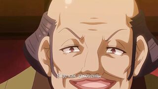 Kunoichi Ryoujokuden Ajisai ep2 RUS SUB