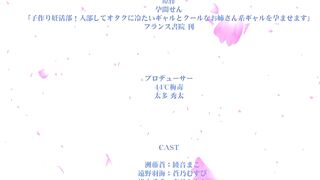 Kozukuri Ninkatsu Bu! ep1 RUS SUB