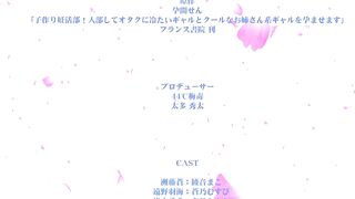 Kozukuri Ninkatsu Bu! ep1 ENG SUB