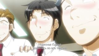 Tsuma Netori Kan: Bijutsu Kyoushi no Baai RUS