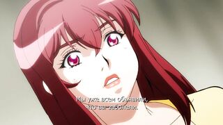 Tsuma Netori Kan: Bijutsu Kyoushi no Baai RUS