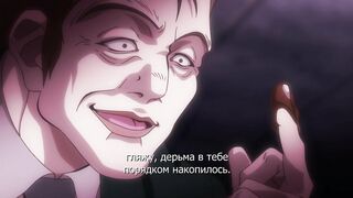 Tsuma Netori Kan: Bijutsu Kyoushi no Baai RUS