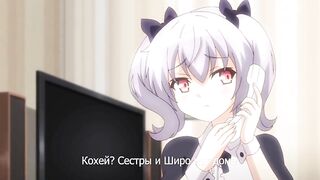Ночной хвост / Night Tail ep2 RUS SUB