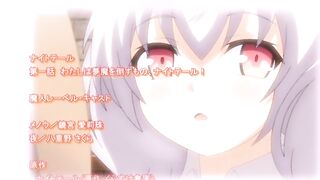 Night Tail ナイトテール ep1