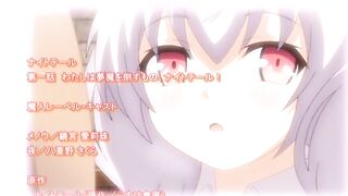 Night Tail ep1 ENG SUB