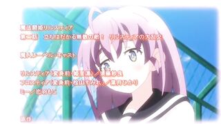 Mahou Touki Lilustear ep2 RUS SUB