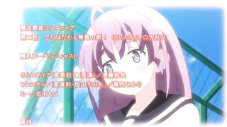 Mahou Touki Lilustear ep2