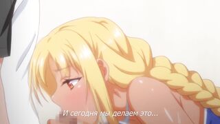 Лучшая грудь на заказ / Rennyuu Order RUS SUB