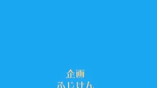 Rennyuu Order 恋乳オーダー ~おかわり~