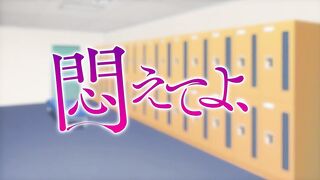 Modaete yo, Adam-kun 悶えてよ、アダムくん ep3