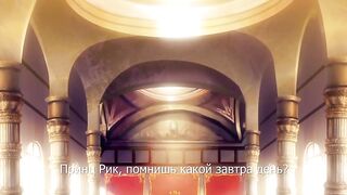 Yuusha-hime Miria ep1 RUS SUB